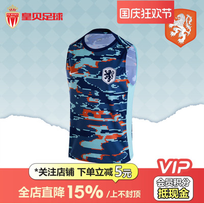 皇贝正品Nike耐克荷兰队男子足球赛前训练无袖背心球衣FJ2718-492