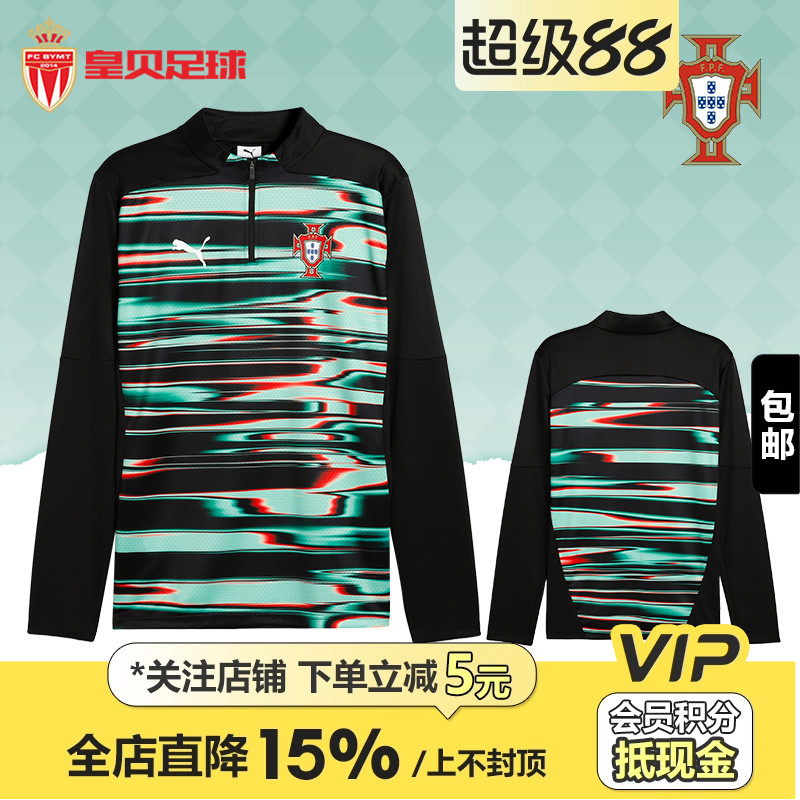 皇贝正品足球运动训练圆领套头衫