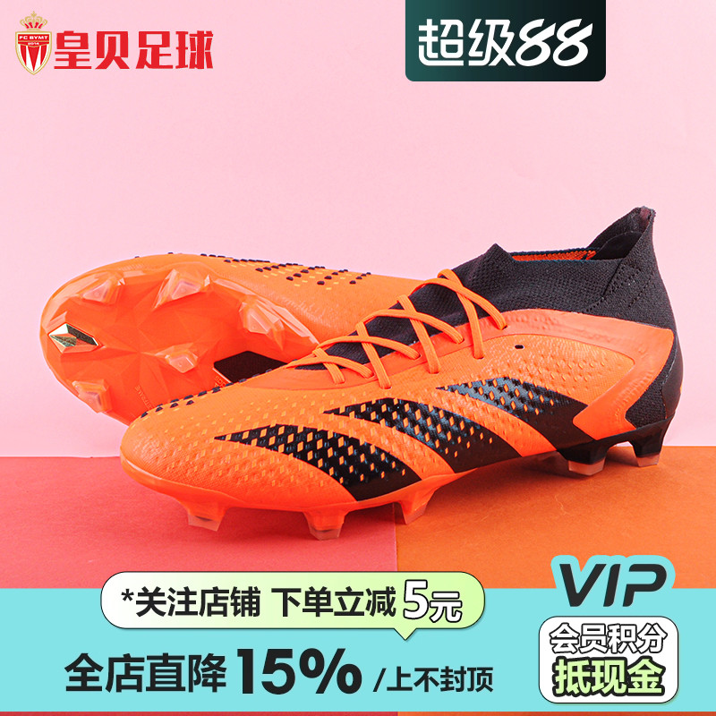 高端FG真草足球鞋Adidas阿迪达斯