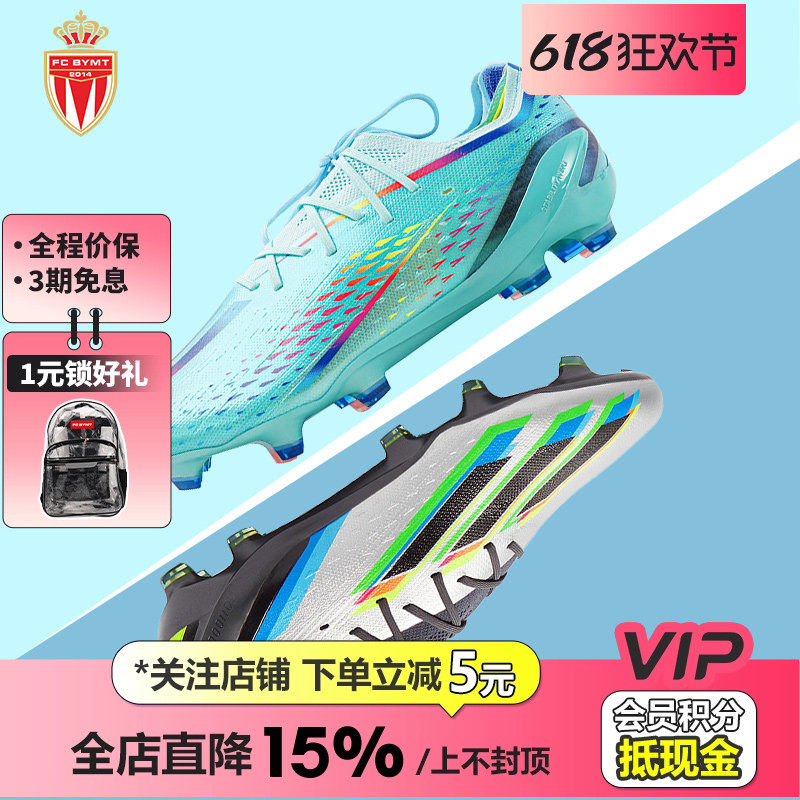 皇贝正品Adidas阿迪达斯X系列.1高端低帮FG长钉天然草成人足球鞋