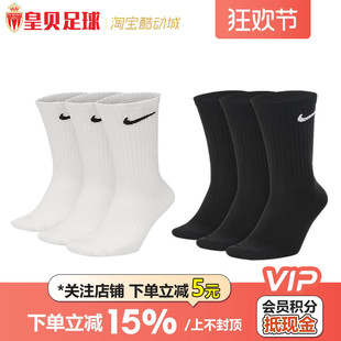 100 皇贝足球正品 Nike耐克足球比赛训练防滑耐磨中筒运动袜SX7676