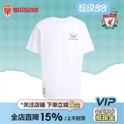 皇贝正品Adidas阿迪达斯利物浦足球休闲文化纯棉短袖T恤男JZ1593