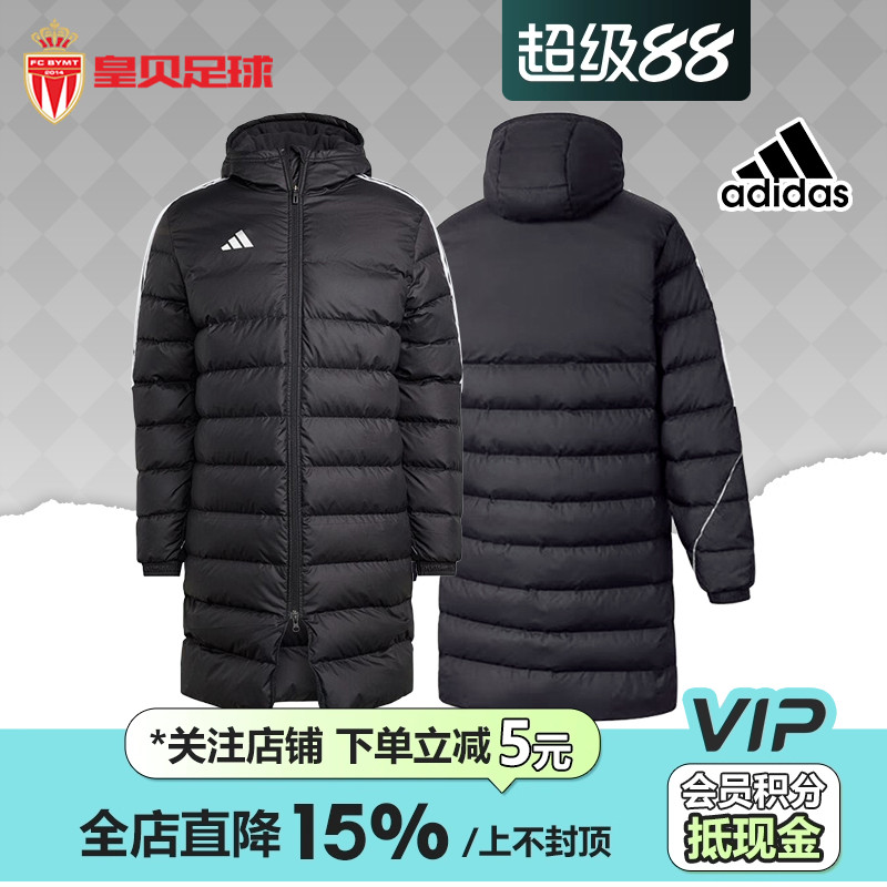 皇贝阿迪达斯男装冬季运动保暖休闲连帽拉链黑色长款羽绒服HS7238