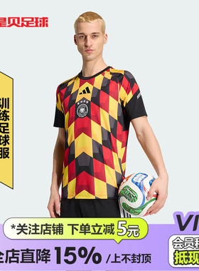 皇贝Adidas阿迪达斯2026世界杯德国赛前热身训练短袖足球服JZ4577