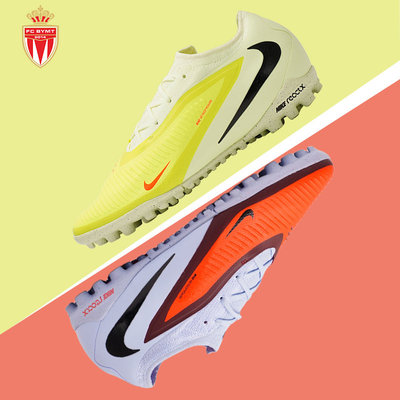 皇贝正品Nike耐克PHANTOM6低帮次高端TF碎钉人造草训练成人足球鞋
