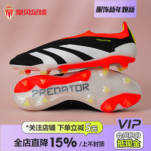 男IE1805 带训练足球鞋 皇贝正品 阿迪达斯猎鹰高端FG长钉天然草无鞋