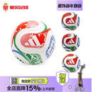 5号足球 皇贝正品 Adidas阿迪达斯三重浪2026世界杯官方比赛3