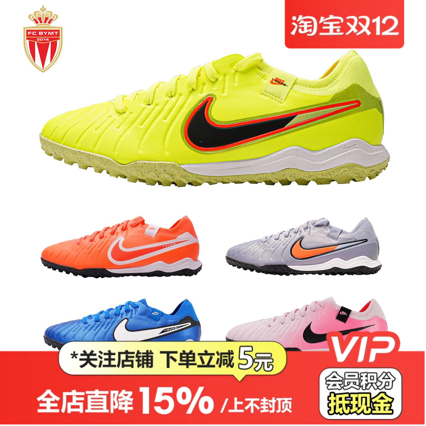 耐克传奇次高端牛皮碎钉足球鞋