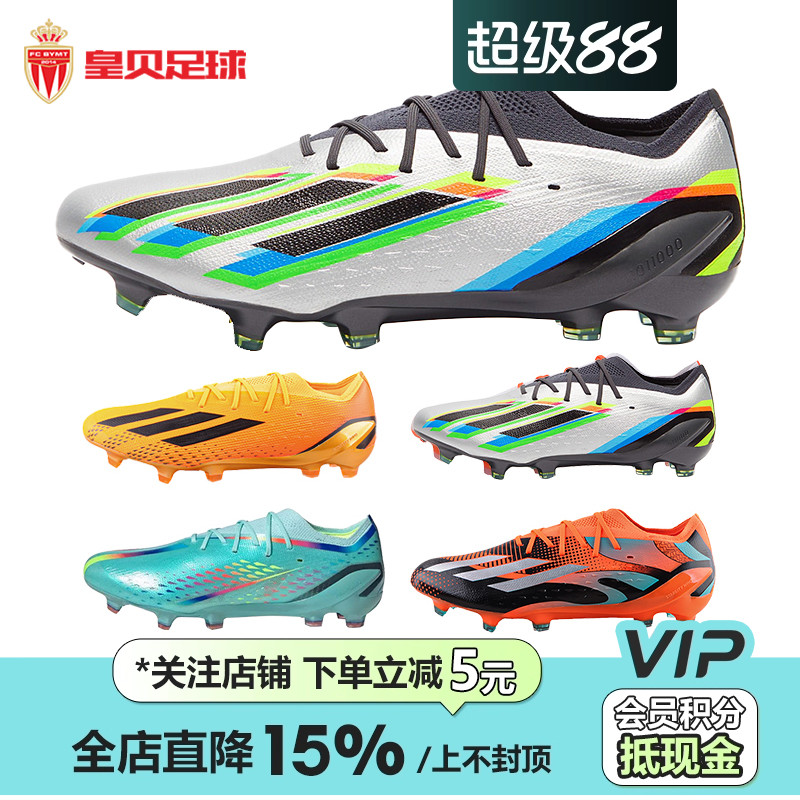 皇贝正品Adidas阿迪达斯X系列.1高端低帮FG长钉天然草成人足球鞋