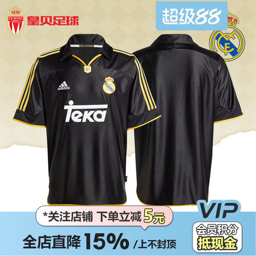 皇贝正品Adidas阿迪达斯皇马1999年复刻版客场翻领短袖球衣JW1992