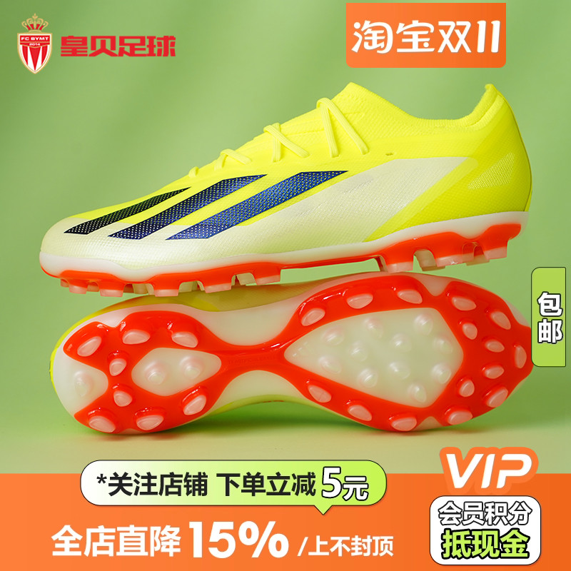 足球鞋Adidas短钉低帮成人