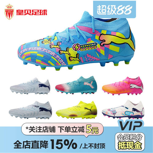 中端MG短钉人草训练耐磨足球鞋