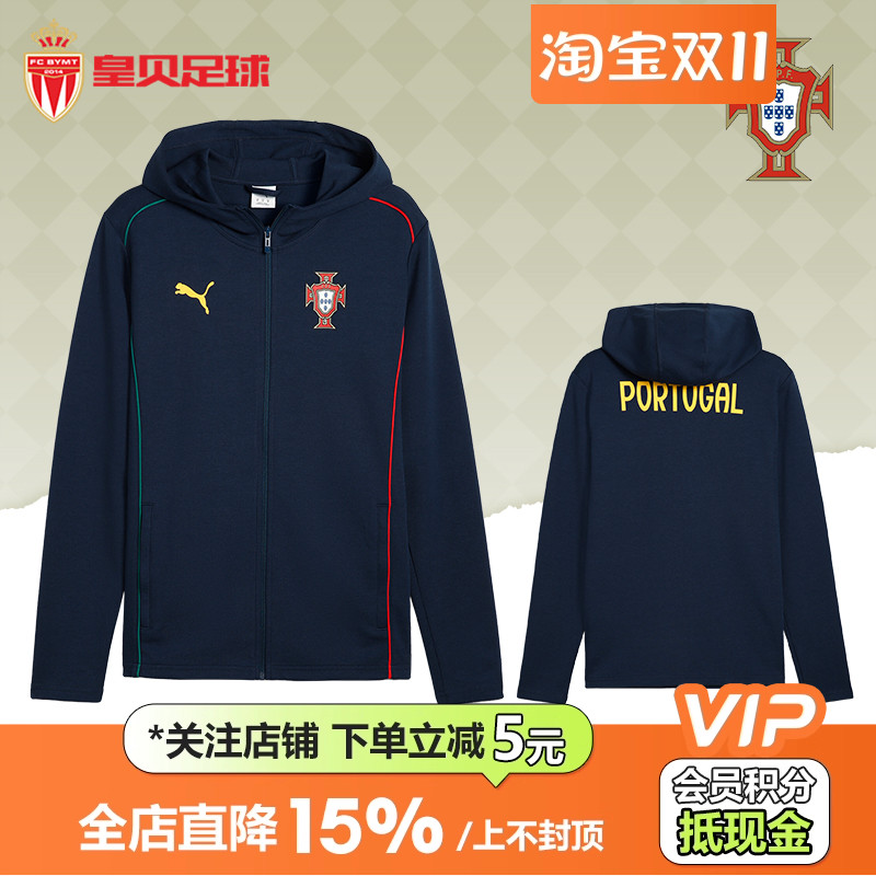 皇贝彪马葡萄牙运动休闲连帽夹克外套长裤男779554-17 779557-17