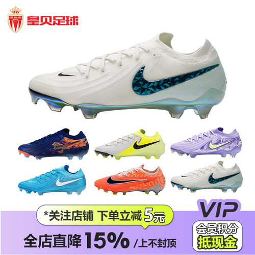 Nike低帮FG长钉轻量足球鞋波产