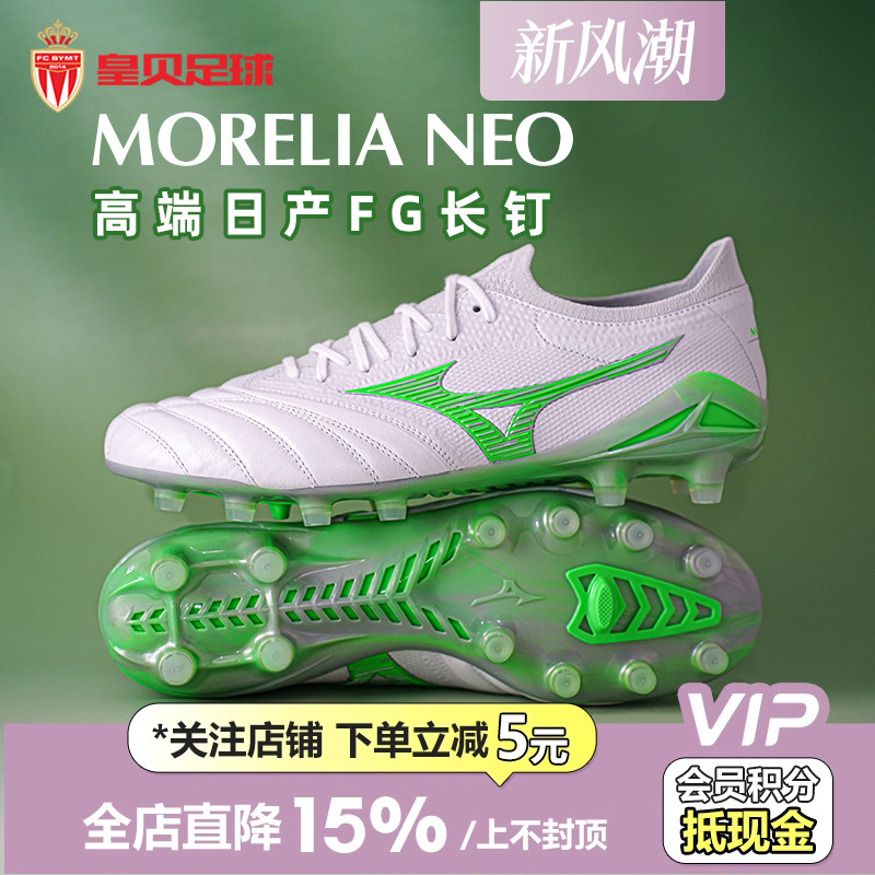皇贝正品高端FG真草成人足球鞋