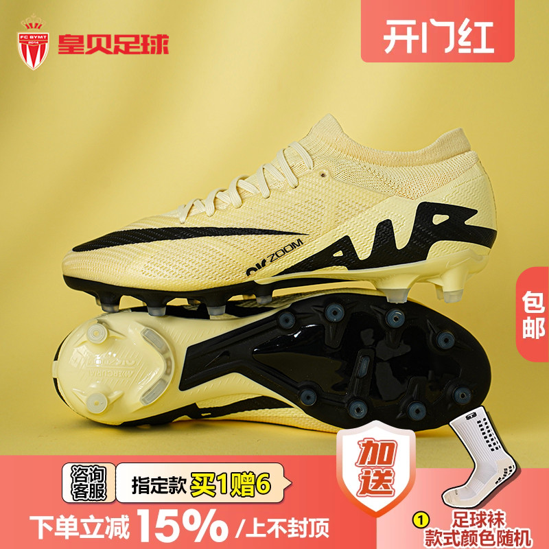 皇贝足球Nike耐克刺客15次顶AG-Pro短钉人草ZOOM足球鞋DJ5604-700 运动鞋new 足球鞋 原图主图