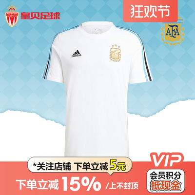 皇贝足球阿迪达斯美洲杯阿根廷足球文化运动舒适短袖T恤IU2142