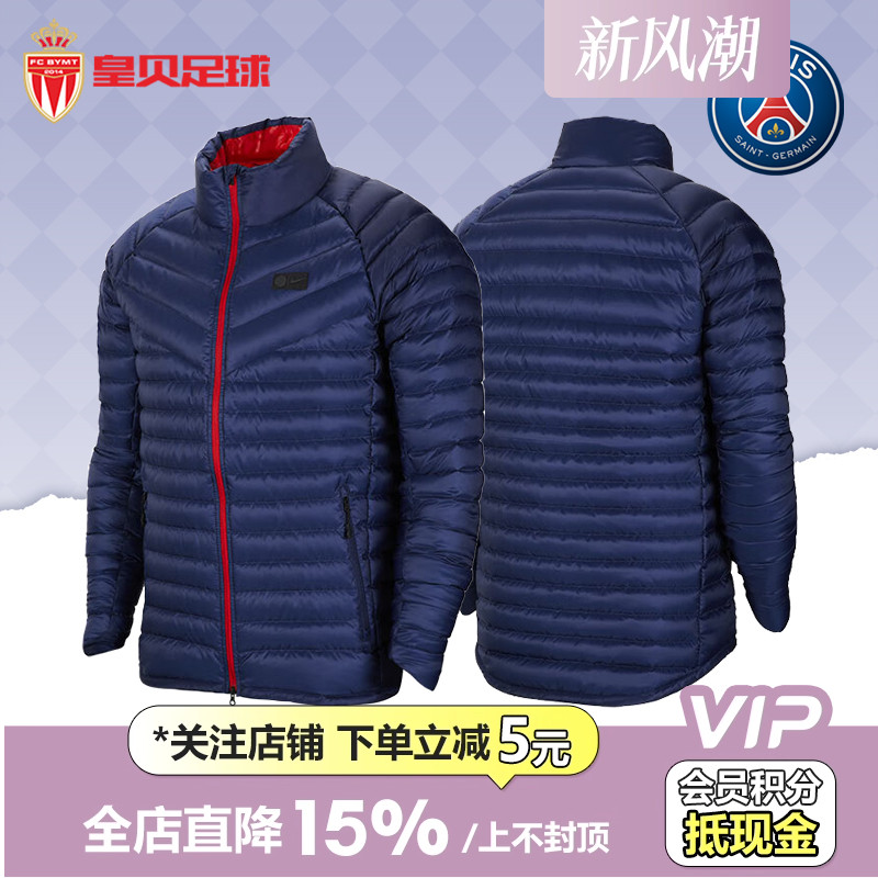 皇贝Nike耐克大巴黎保暖防风全拉链立领夹克羽绒外套男CI1303-414