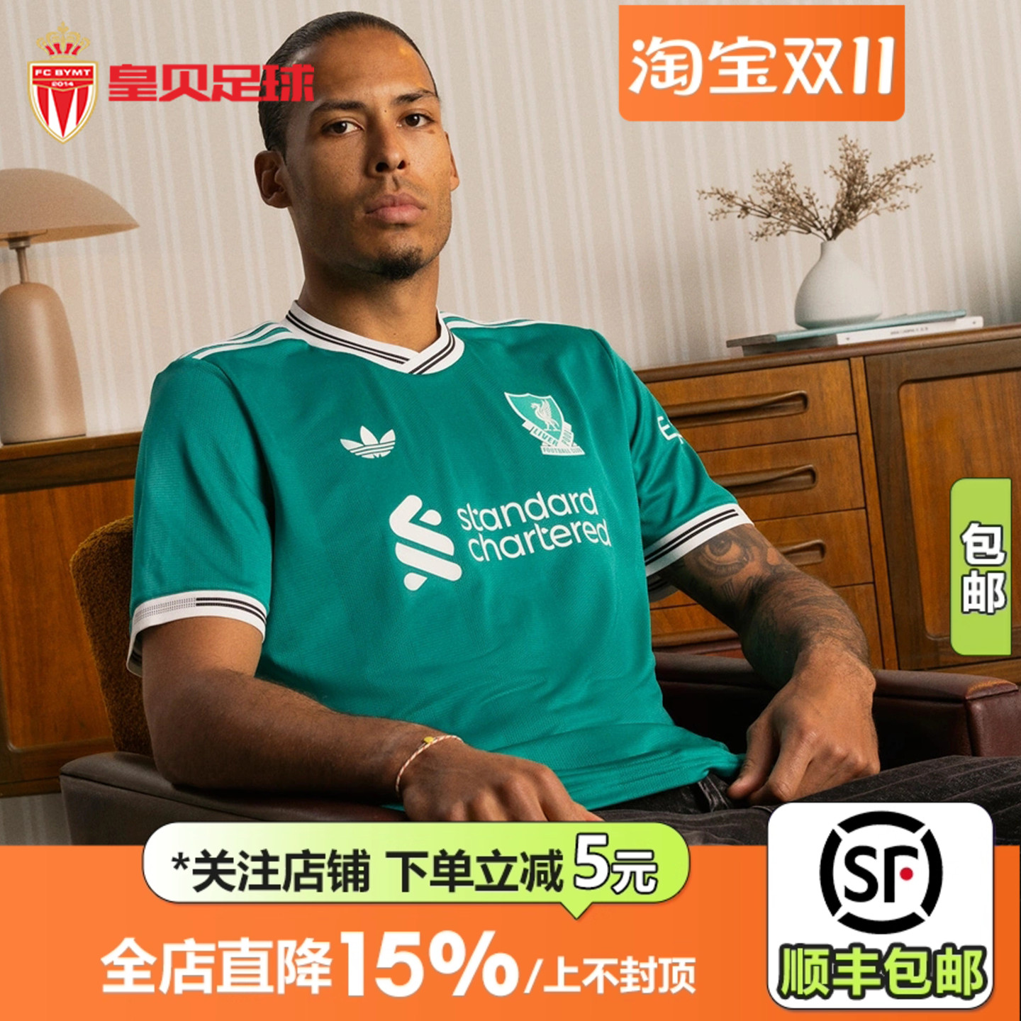 皇贝Adidas阿迪达斯25-26赛季利物浦第二客场球员版足球服JV6427