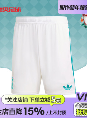 皇贝正品阿迪达斯25-26赛季利物浦第二客场运动训练短裤男JV6426
