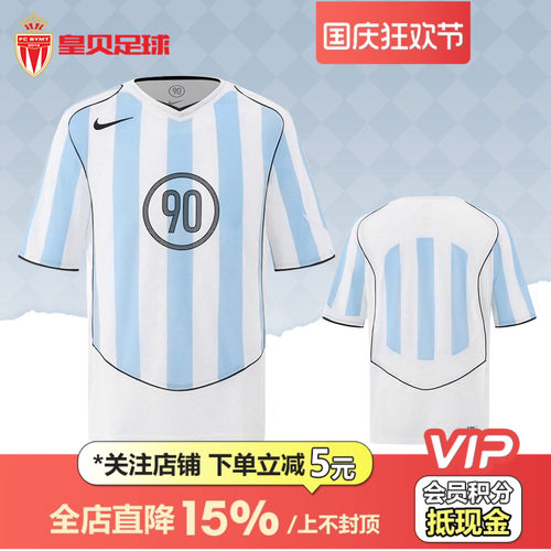 皇贝正品Nike耐克Total90男速干透气休闲短袖足球球衣IB4215-422