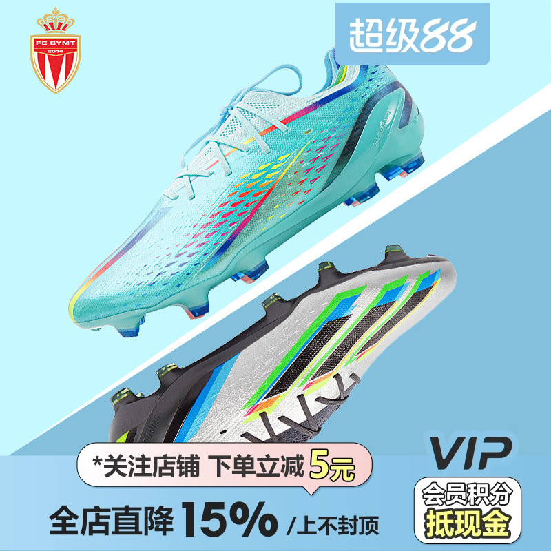 皇贝正品Adidas阿迪达斯X系列.1高端低帮FG长钉天然草成人足球鞋