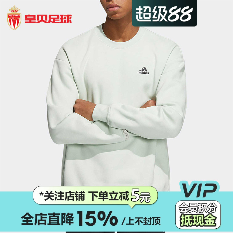 皇贝Adidas阿迪达斯情侣款抓绒运动休闲宽松长袖圆领卫衣IB2714