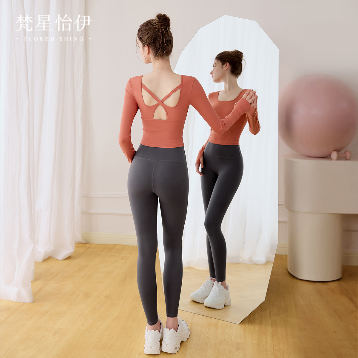 【美背】绝美普拉提长袖瑜伽套装