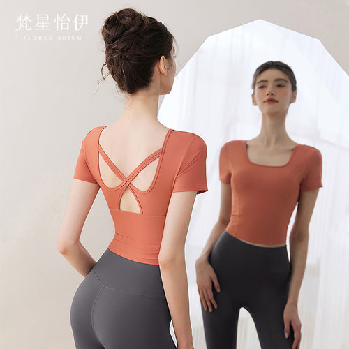 【美背款】【带胸垫】瑜伽服上衣