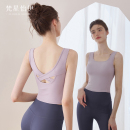 瑜伽服女2025新款 上衣 背心夏带胸垫普拉提训练衣运动套装 绝美夏季