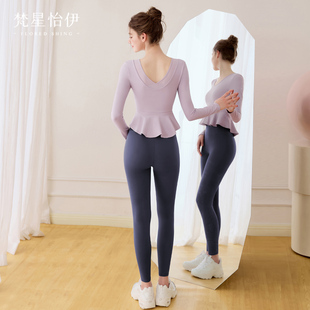 瑜伽服套装女2025新款高级感普拉提训练带胸垫可外穿绝美秋冬长袖