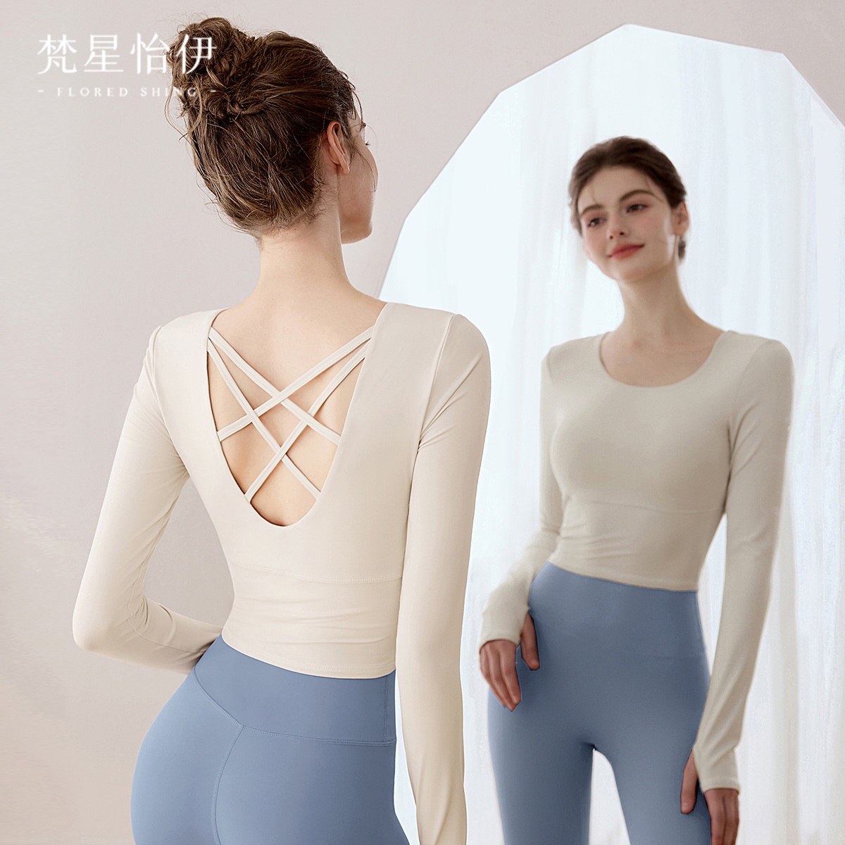 【U型细带美背】普拉提运动上衣