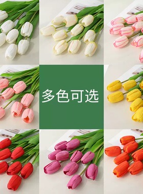 仿真郁金香花北京发货包邮湿感胶片仿真花卉场景室内室外景观布置