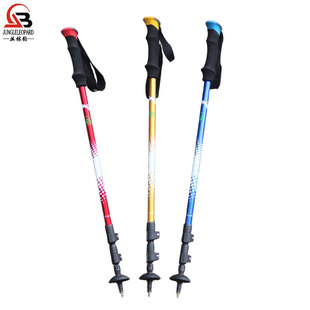 户外7075铝合金外锁折叠登山杖手杖  健走杖 伸缩手杖 徒步杖拐杖