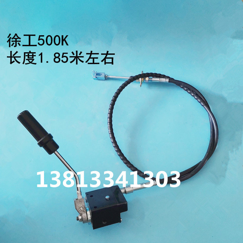 徐工500K装载机 铲车配件换挡器 变速操纵软轴挂挡器总成原厂品质