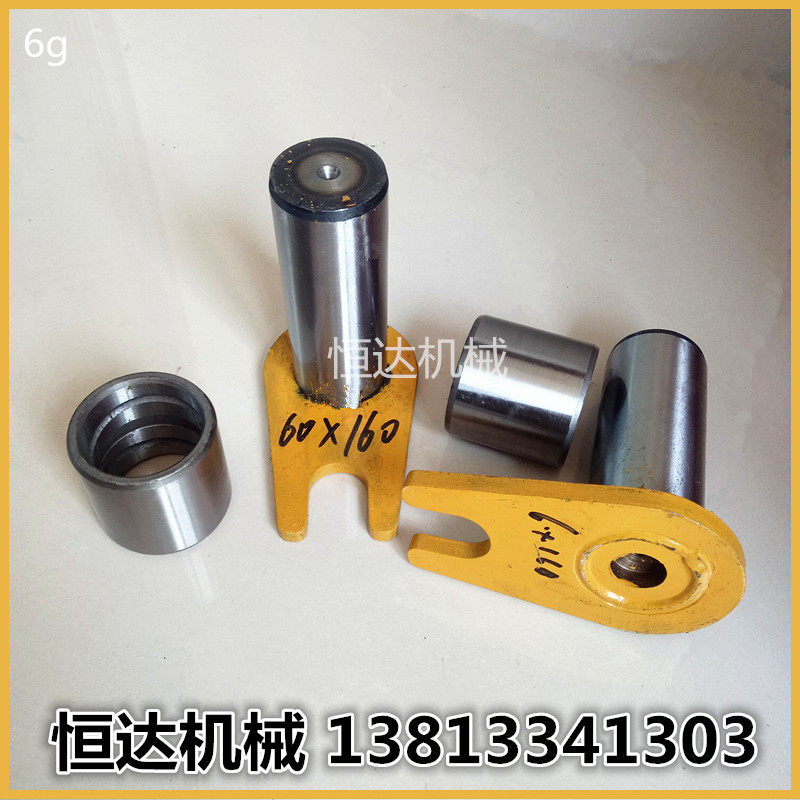 装载机铲车配件大小臂举升转向翻斗转斗销徐工300F300k徐工30销轴
