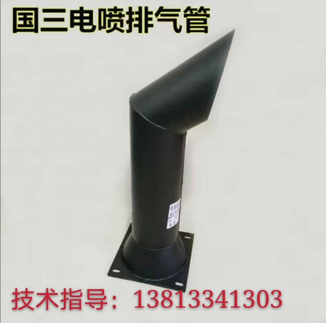 排气管发动机龙工潍柴国三装载机