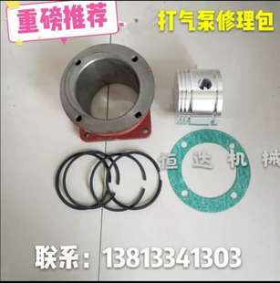 打气泵空压机修理包厦徐龙工柳30铲车玉柴6108缸筒活塞活塞环一套