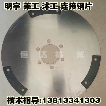 小装载机 链接连接钢片 明宇  莱工 沭工