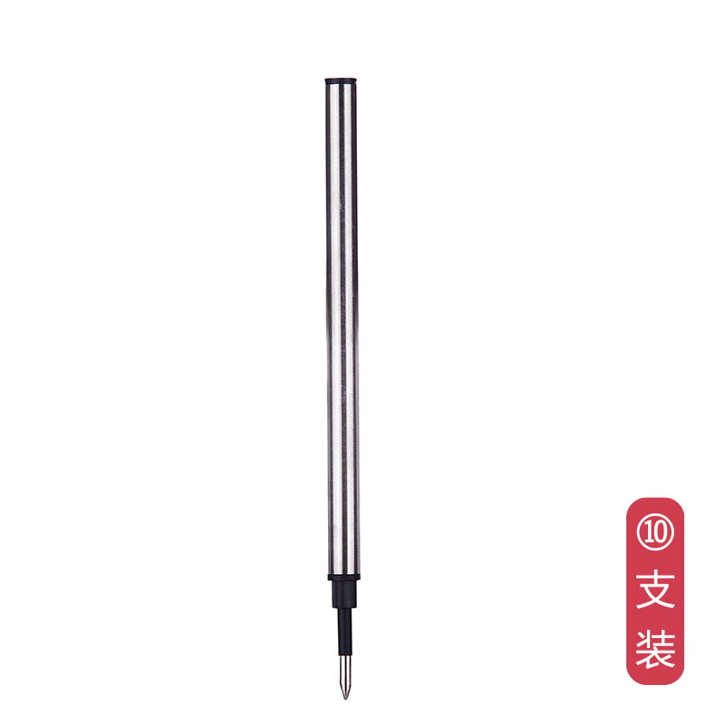 油墨0.5m黑色宝珠笔芯