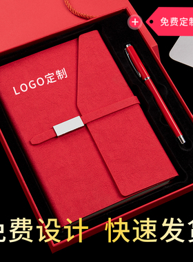 简约记事日记本子套装订做活动纪念礼品免费定制印刷打印logo刻字