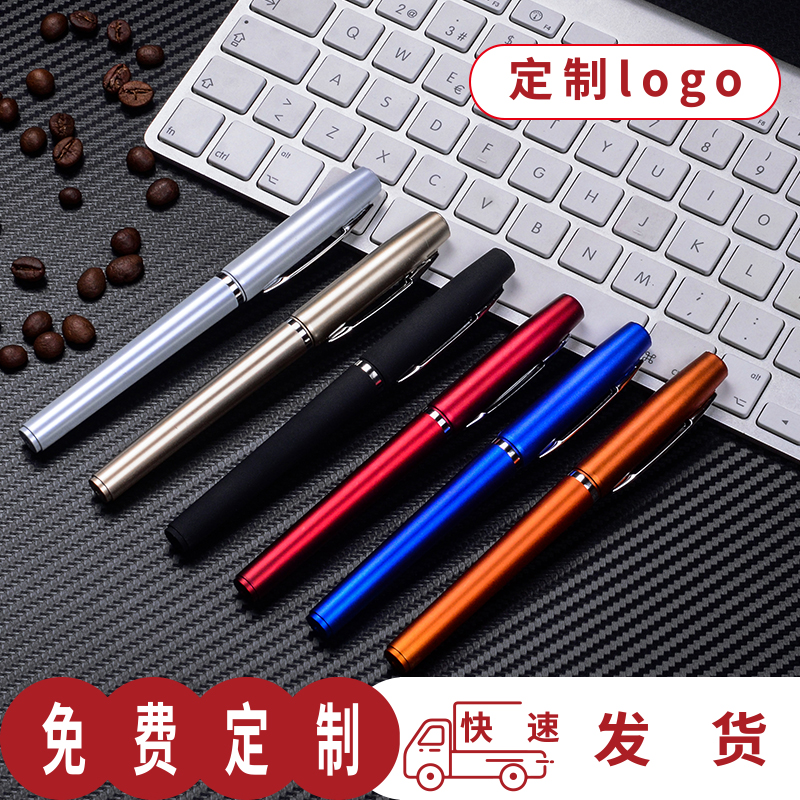 简约中性圆珠签字笔免费印刷定制可印logo刻字速干书写可替换笔芯