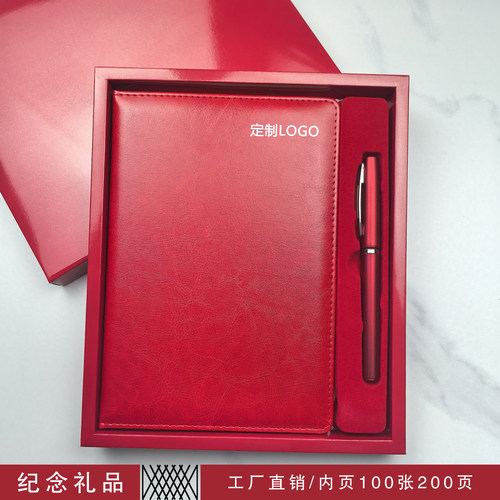 日记笔记本礼盒套装免费定制logo