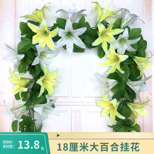 福泰仿真花绢布大百合花墓碑挂花