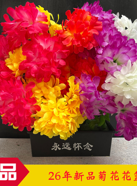 新款7头绢布仿真菊花束多色可选