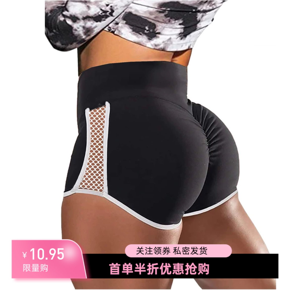 欧美勾腚裤高腰提臀镂空跑步运动健身菊花裤女大码夏季2024年新款