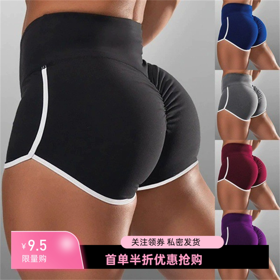 欧美腚沟裤女弹力大码性感纯色高腰健身裤运动瑜伽裤提臀菊花裤女