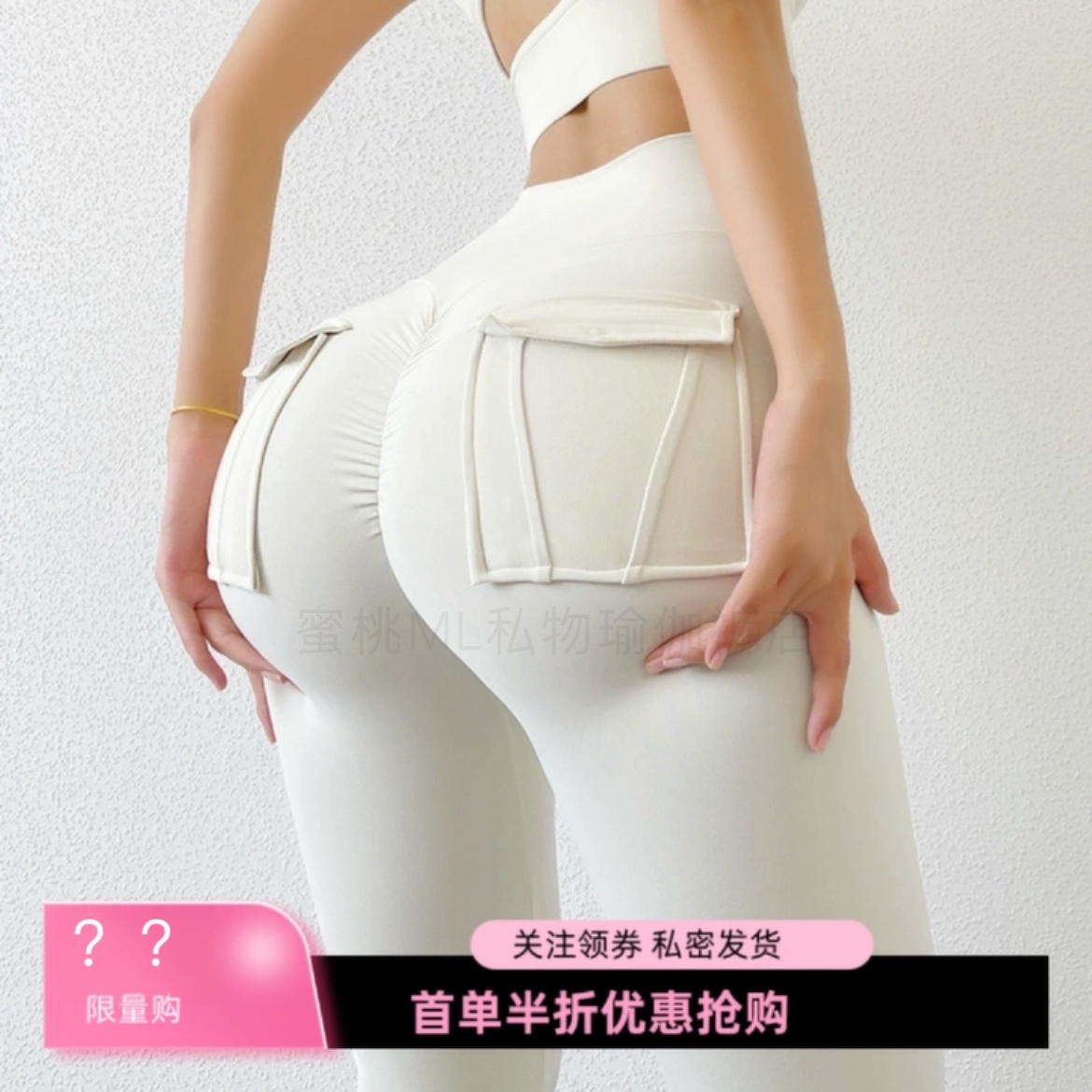 提臀修身裸感勒腚沟瑜伽裤白虎沟运动紧身裤菊花欧美健身裤2026