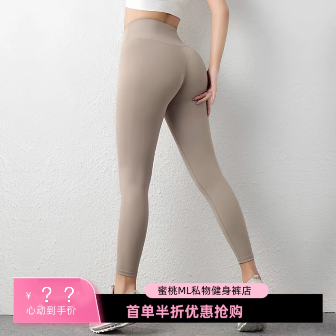 夏季瑜伽裤女高腰提臀裸感运动lu健身跑步无尴尬线不掉裆lu薄款裤