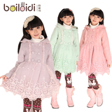 Chemise fille à manche longue - Ref 2085431 Image 12